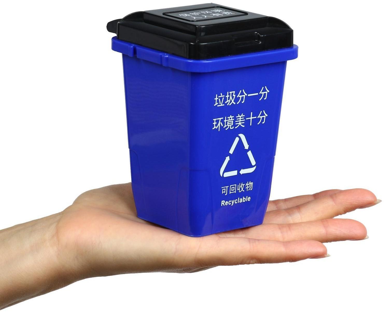 Контейнер под мелкий мусор, 8.5×9.6×11 см, синий