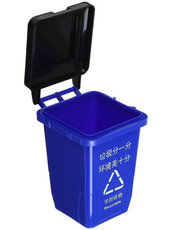 Контейнер под мелкий мусор, 8.5×9.6×11 см, синий