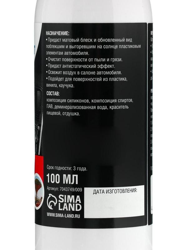 Полироль салона Grand Caratt матовый, драконово дерево, спрей 100 мл