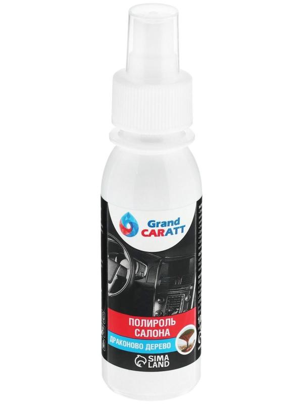 Полироль салона Grand Caratt матовый, драконово дерево, спрей 100 мл