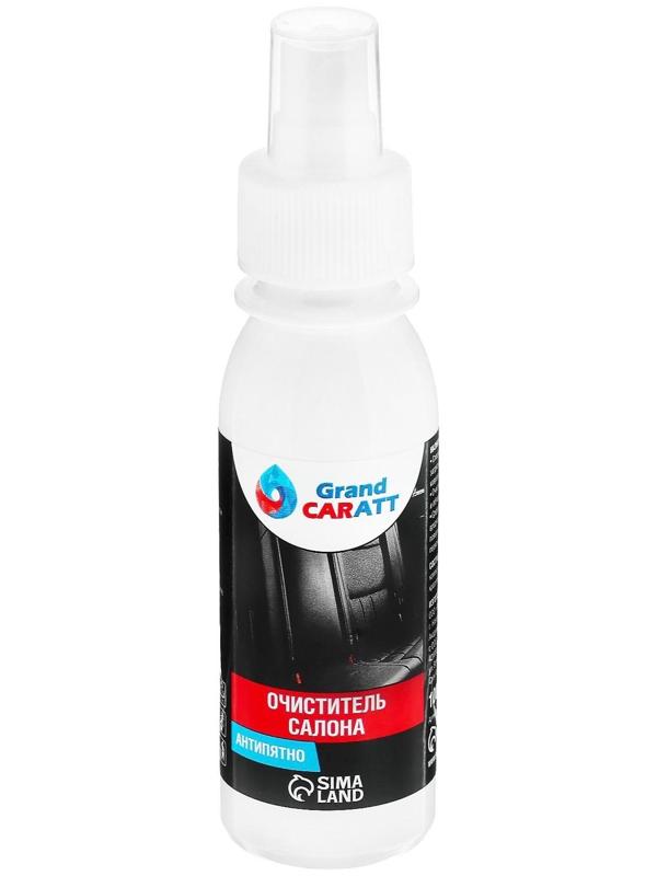 Очиститель салона Grand Caratt, спрей 100 мл
