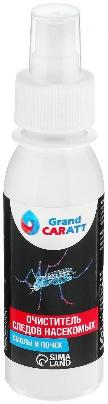 Очиститель следов насекомых Grand Caratt, спрей 100 мл