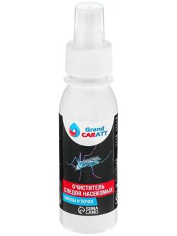 Очиститель следов насекомых Grand Caratt, спрей 100 мл