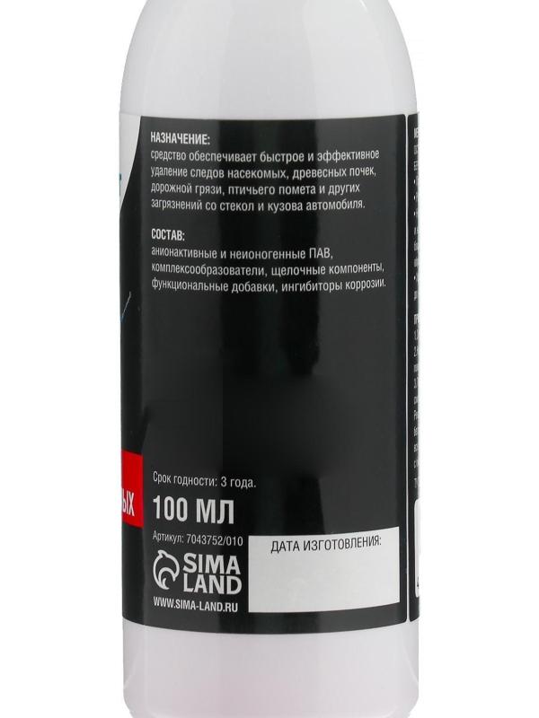 Очиститель следов насекомых Grand Caratt, спрей 100 мл