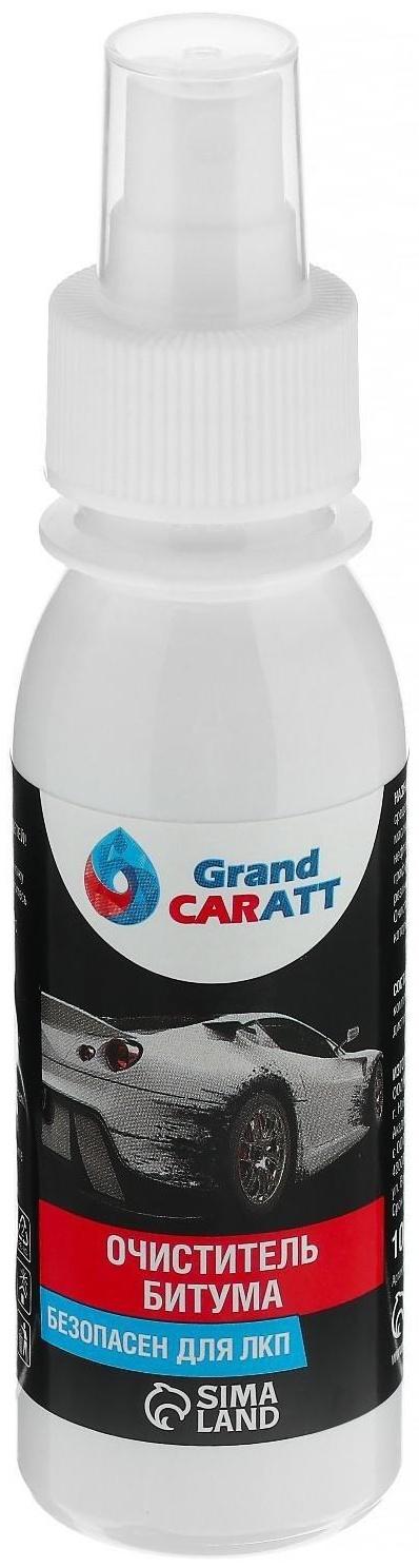 Очиститель битума Grand Caratt, спрей 100 мл