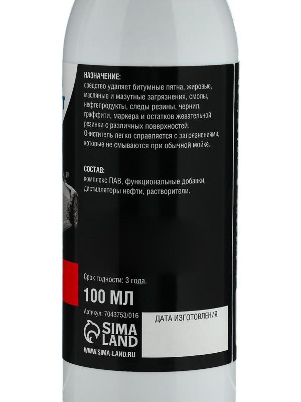 Очиститель битума Grand Caratt, спрей 100 мл