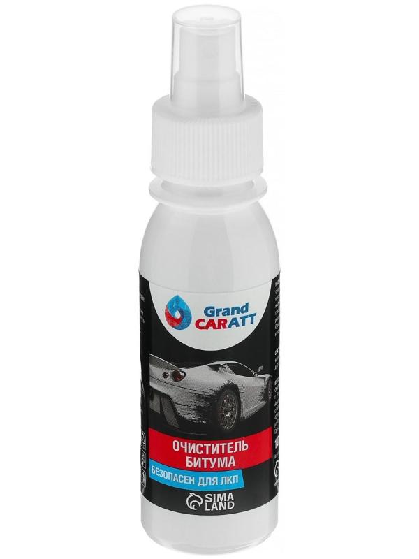 Очиститель битума Grand Caratt, спрей 100 мл