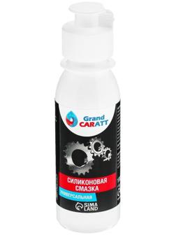 Силиконовая смазка Grand Caratt ПМС-350, 100 мл