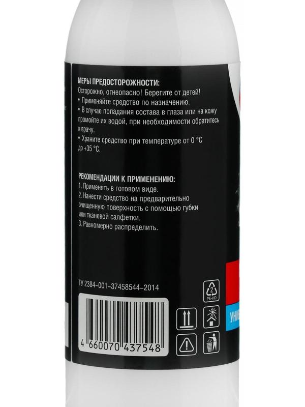 Силиконовая смазка Grand Caratt ПМС-350, 100 мл