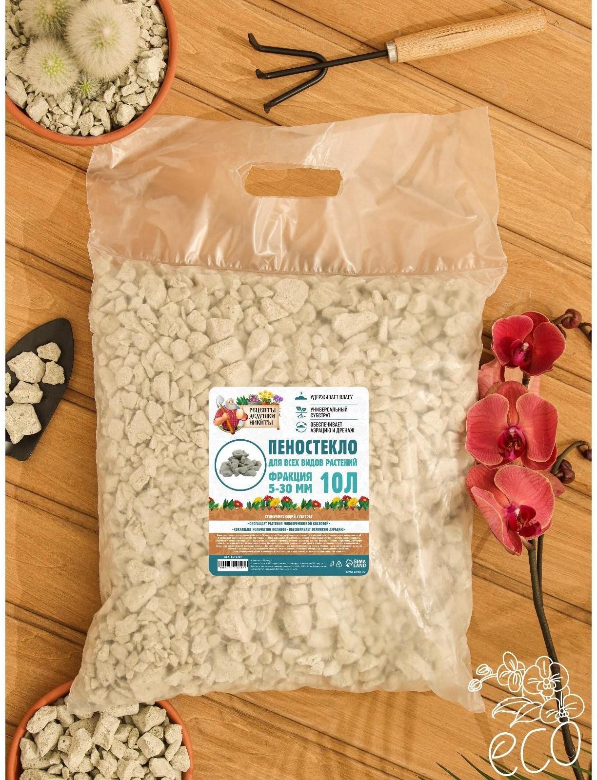 Пеностекло 