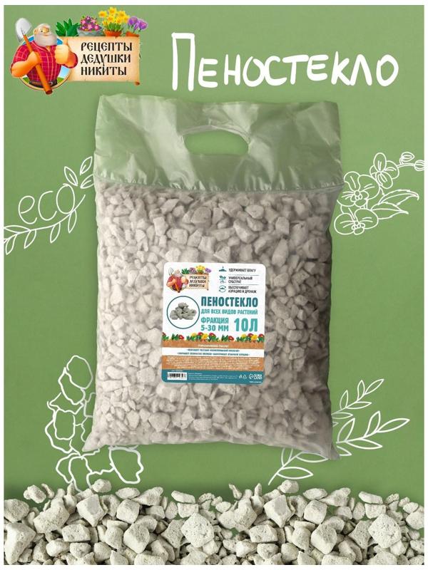 Пеностекло 