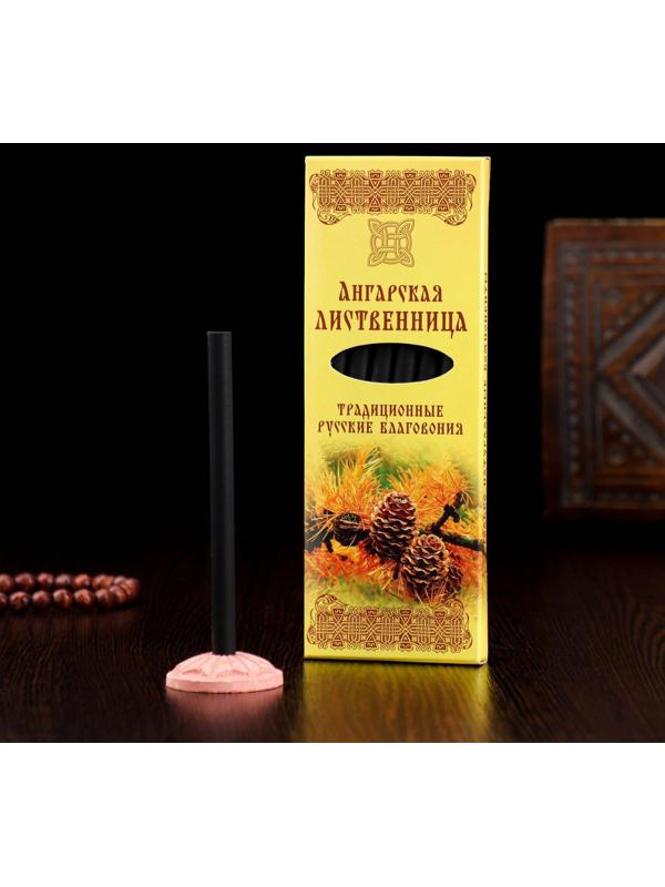 Набор традиционных русских благовоний «Ангарская лиственница»