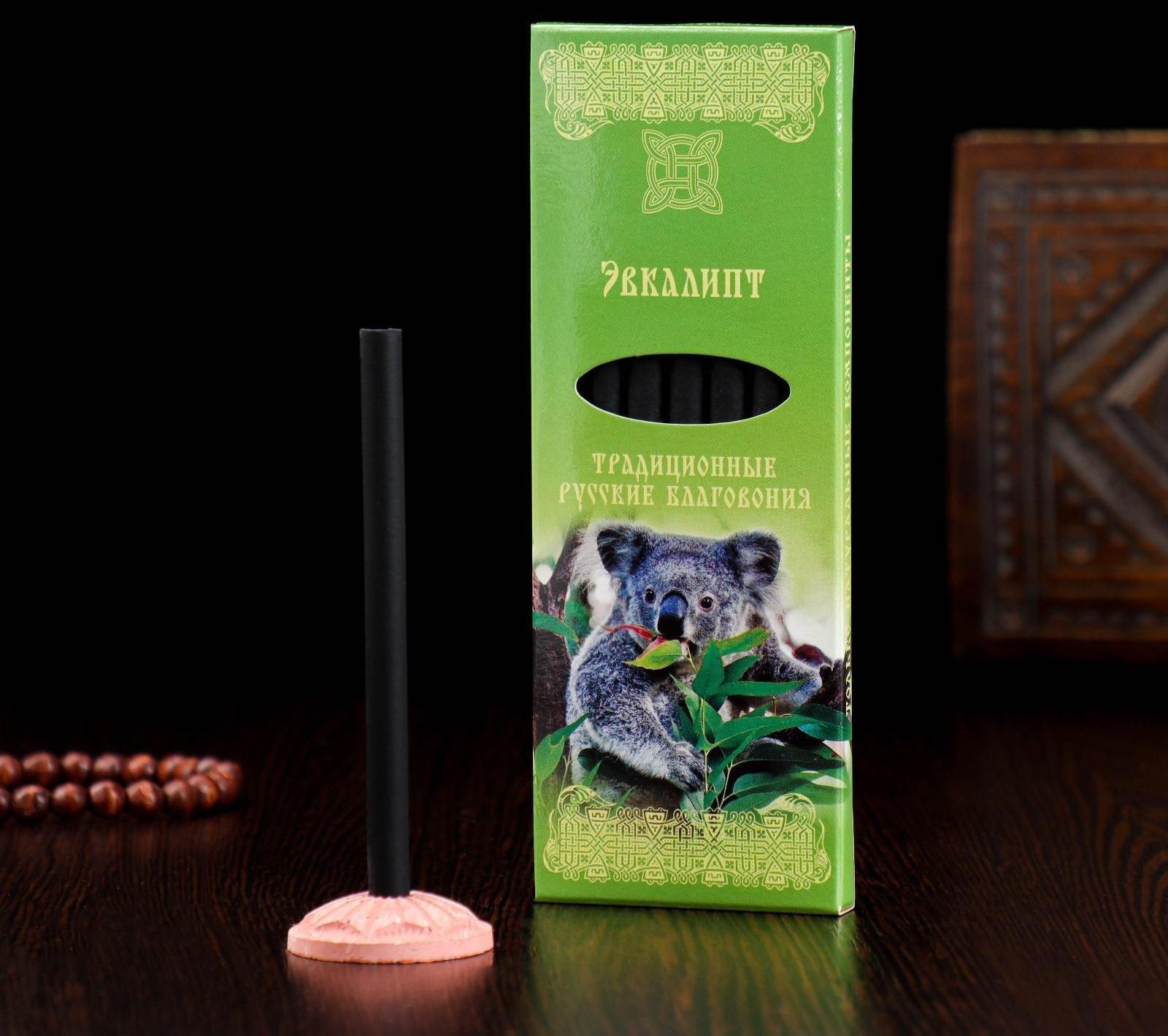 Набор традиционных русских благовоний «Эвкалипт»