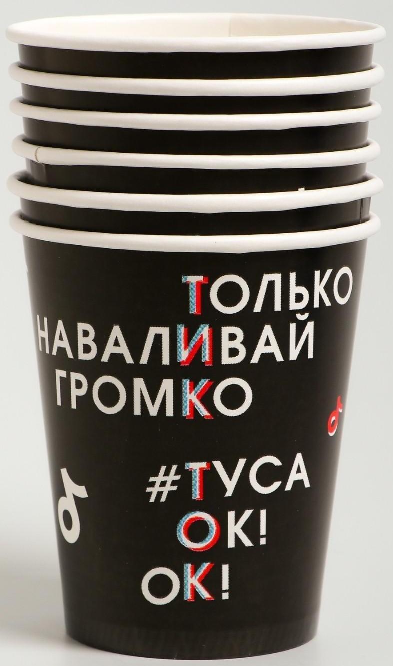 Набор бумажной посуды «Туса ок», 6 тарелок, 6 стаканов, 6 колпаков, 1 гирлянда
