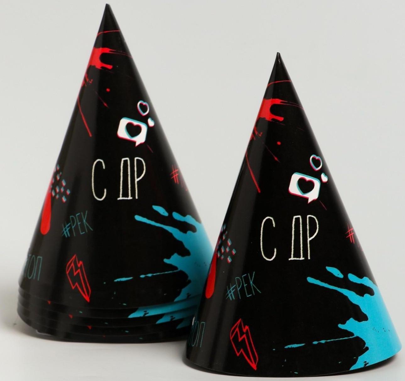 Набор бумажной посуды «Туса ок», 6 тарелок, 6 стаканов, 6 колпаков, 1 гирлянда