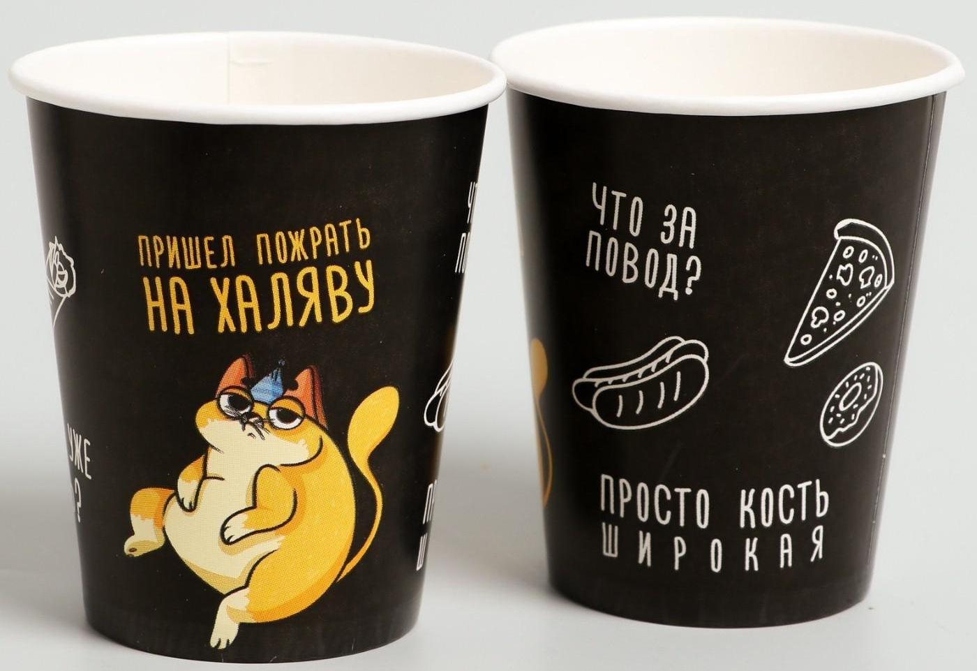 Набор бумажной посуды «Котик обжора», 6 тарелок, 6 стаканов, 1 гирлянда