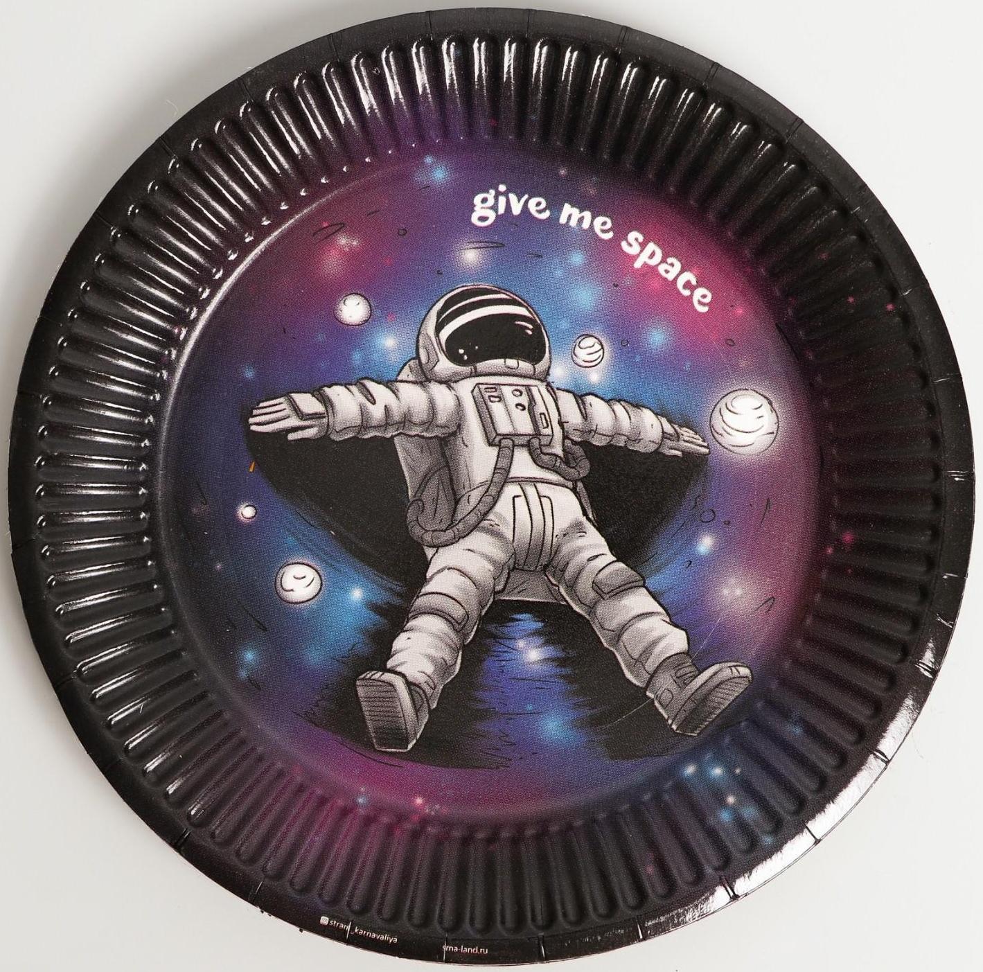 Набор бумажной посуды «Космического дня рождения», 6 тарелок, 6 стаканов, 1 гирлянда