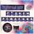 Набор бумажной посуды «Космического дня рождения», 6 тарелок, 6 стаканов, 1 гирлянда