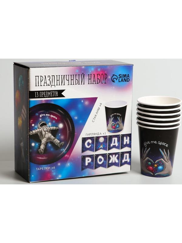 Набор бумажной посуды «Космического дня рождения», 6 тарелок, 6 стаканов, 1 гирлянда