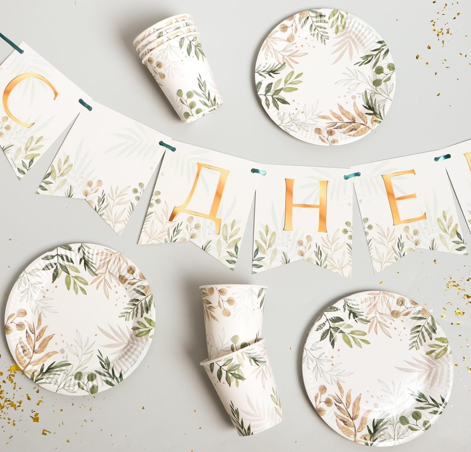 Набор бумажной посуды «Природа», 6 тарелок, 6 стаканов, 1 гирлянда