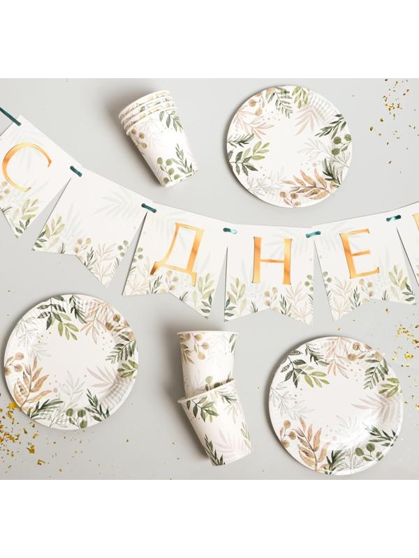 Набор бумажной посуды «Природа», 6 тарелок, 6 стаканов, 1 гирлянда