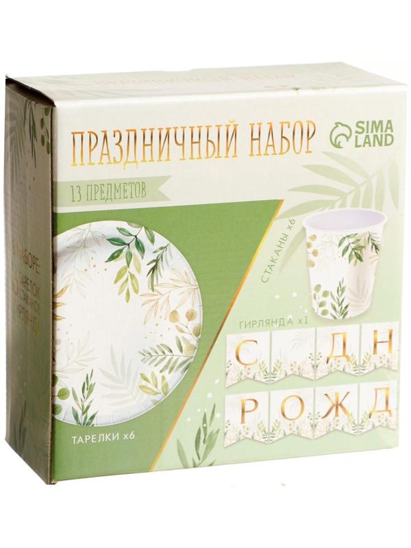 Набор бумажной посуды «Природа», 6 тарелок, 6 стаканов, 1 гирлянда