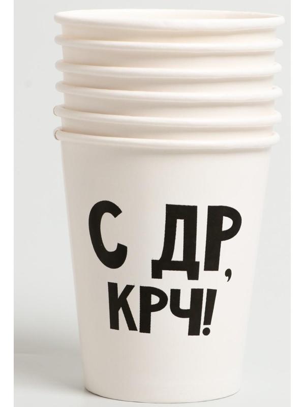 Набор бумажной посуды «С ДР», 6 тарелок, 6 стаканов, 6 колпаков, 1 гирлянда