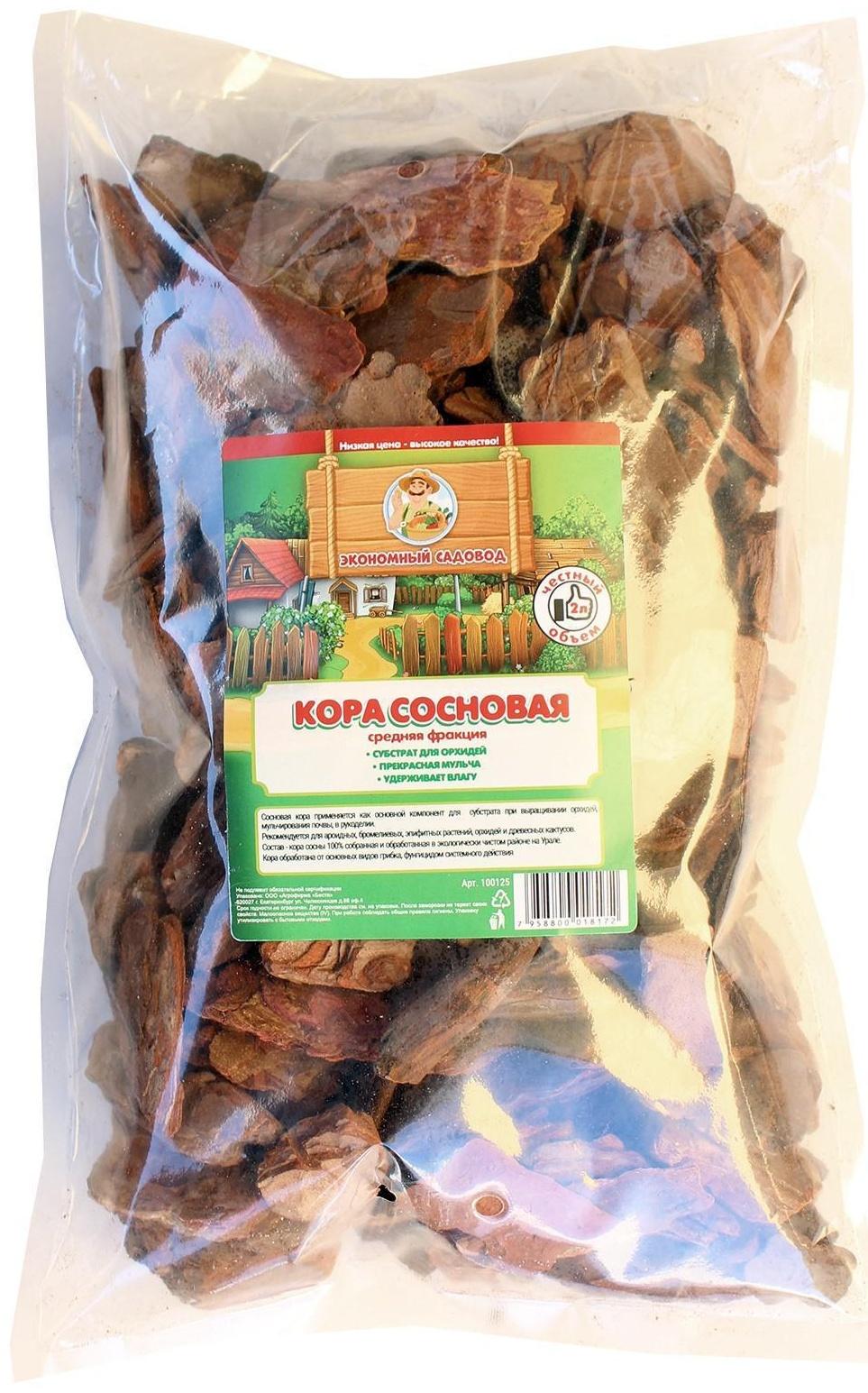Кора сосновая 