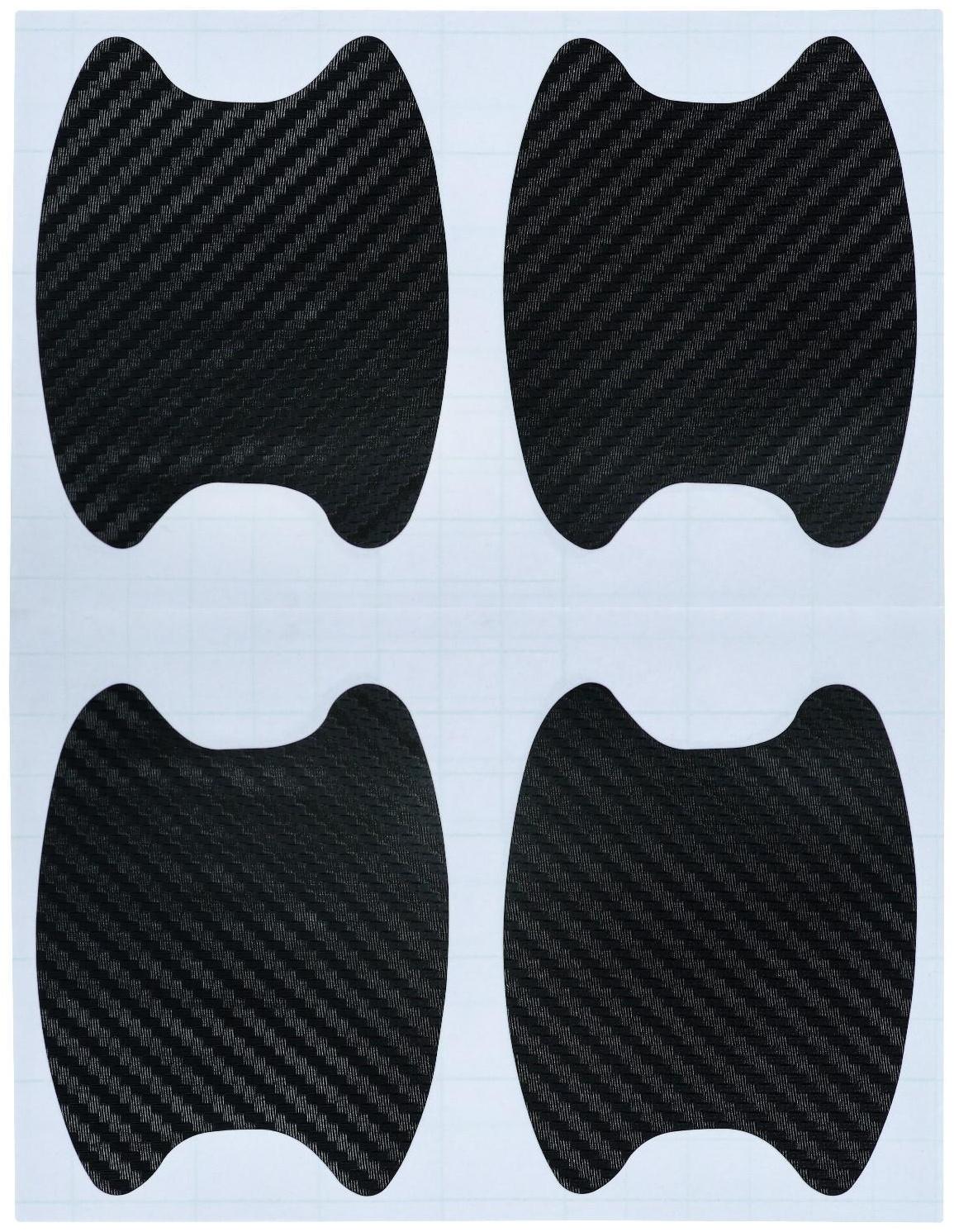 Защитная пленка под ручки дверей, 3D карбон, 5х6.8 см, черный, набор 4шт