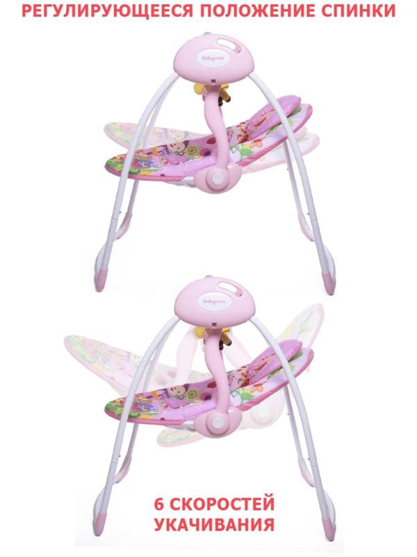 Электрокачели SAFARI «Розовые джунгли», с адаптером