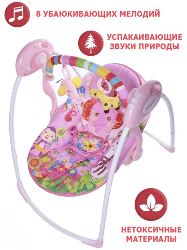 Электрокачели SAFARI «Розовые джунгли», с адаптером