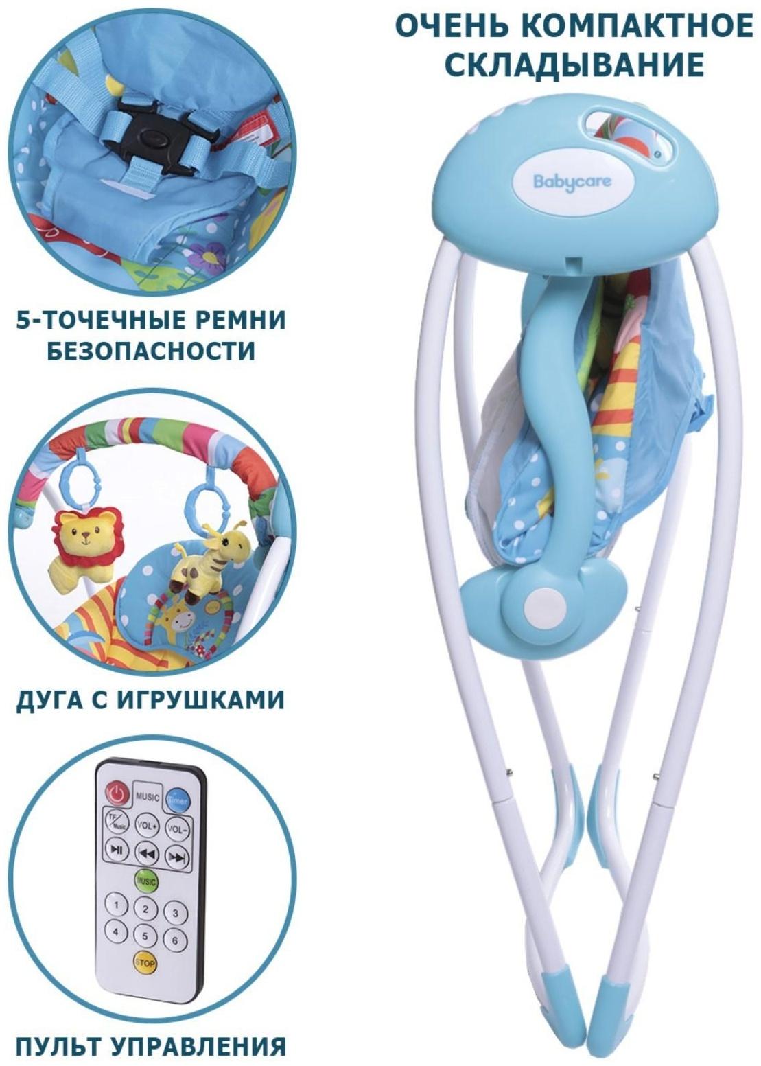 Электрокачели SAFARI «Голубые джунгли», с адаптером