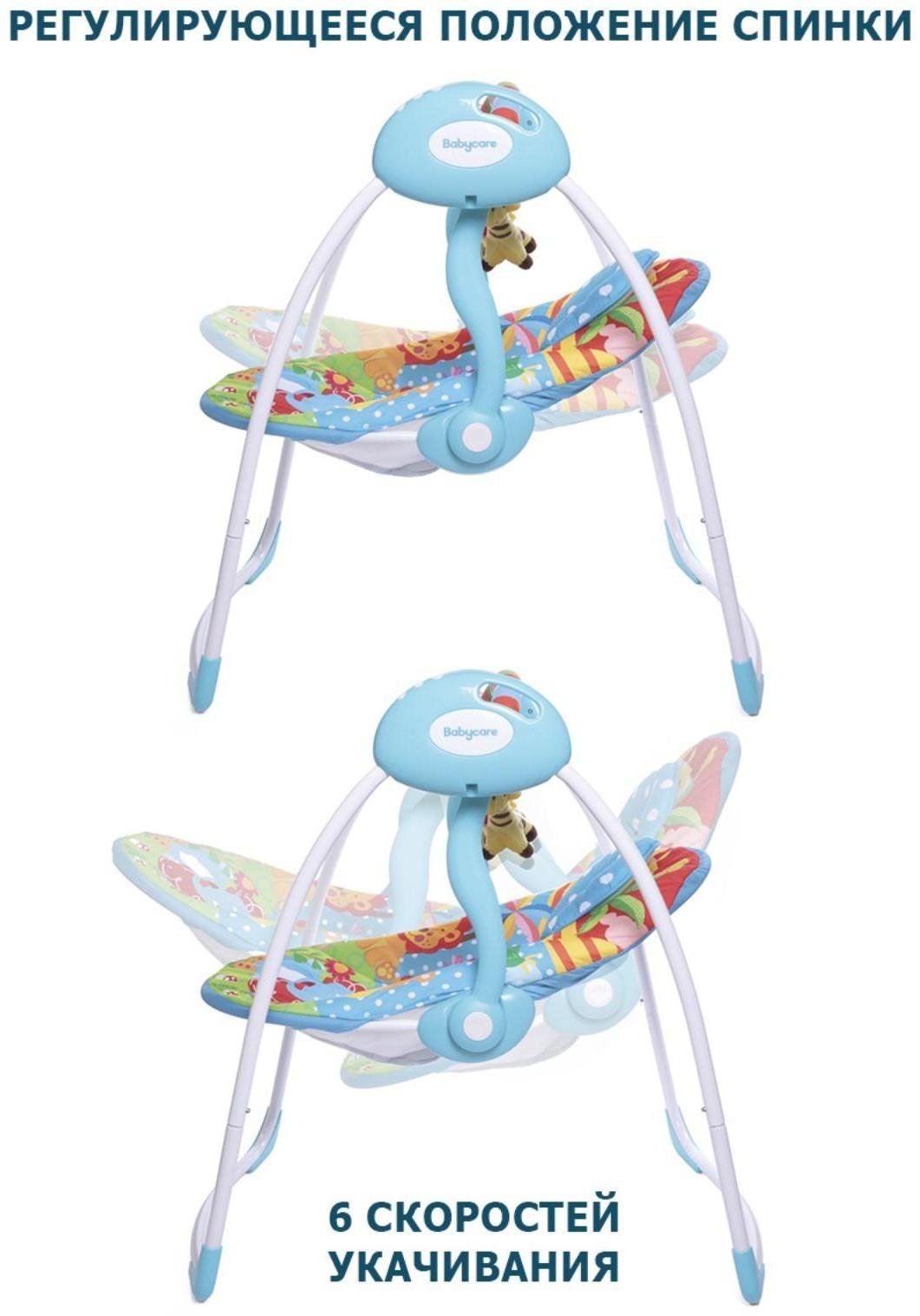 Электрокачели SAFARI «Голубые джунгли», с адаптером