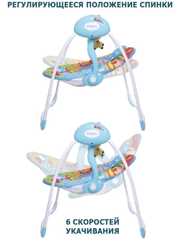 Электрокачели SAFARI «Голубые джунгли», с адаптером