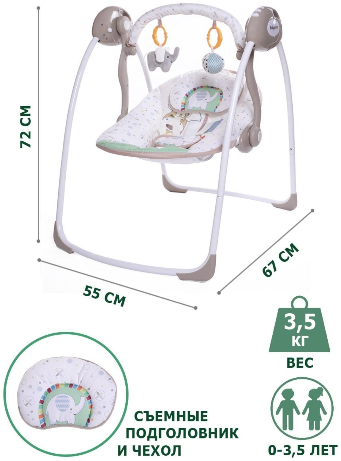 Электрокачели SAFARI «Слон», с адаптером