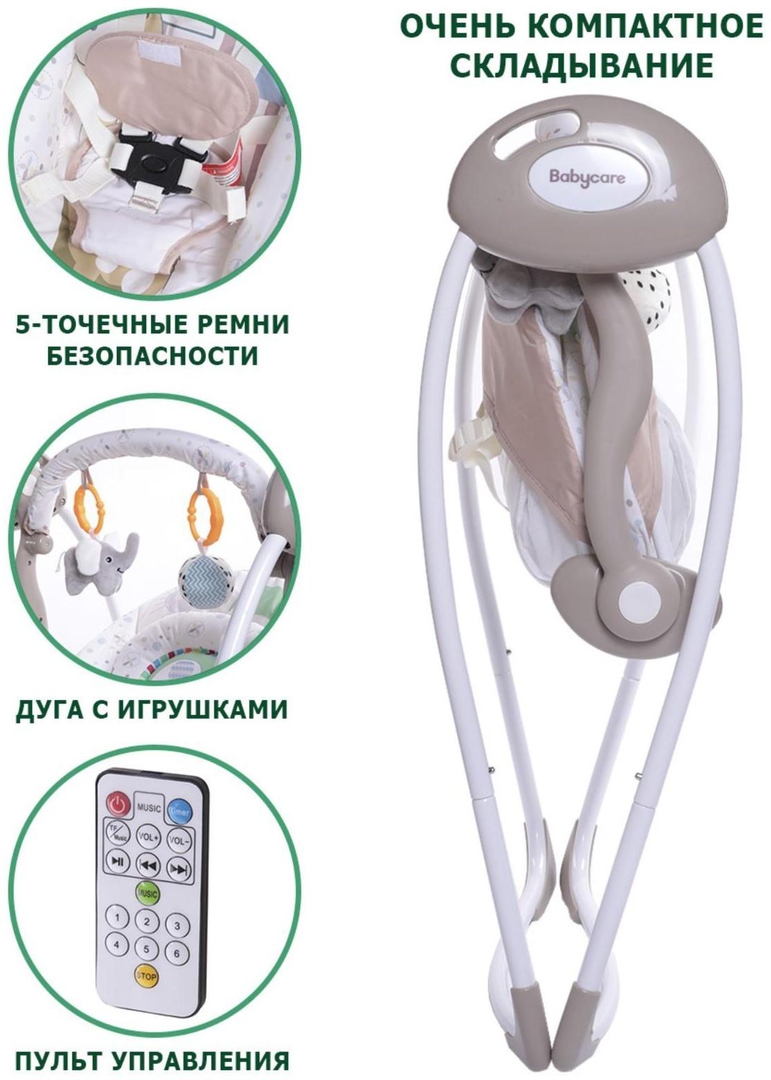 Электрокачели SAFARI «Слон», с адаптером