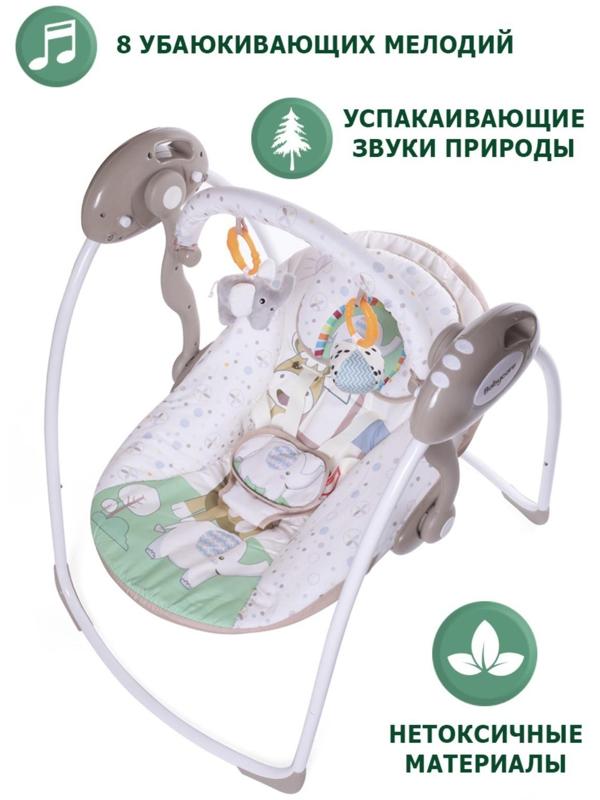 Электрокачели SAFARI «Слон», с адаптером