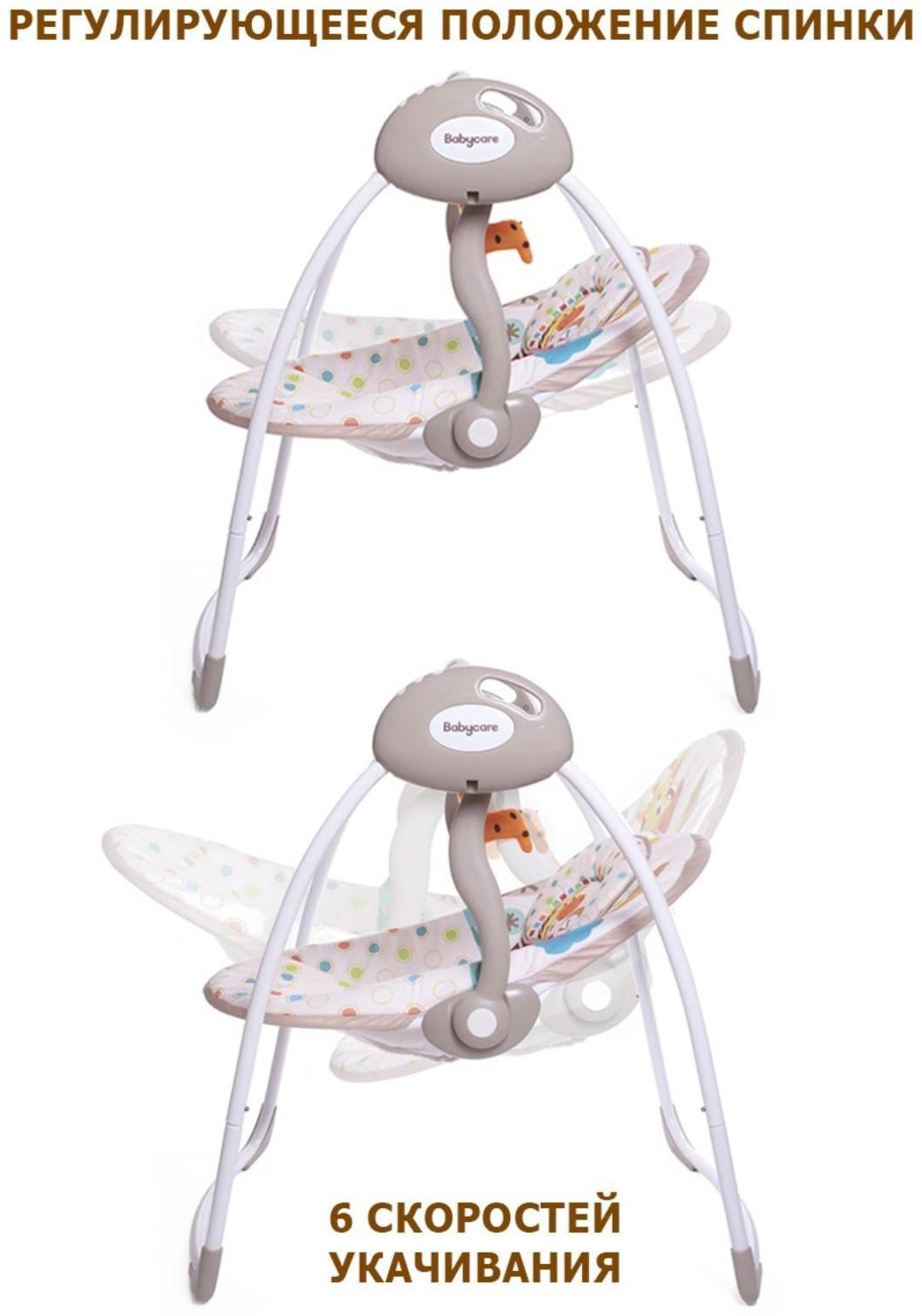 Электрокачели SAFARI «Жираф», с адаптером