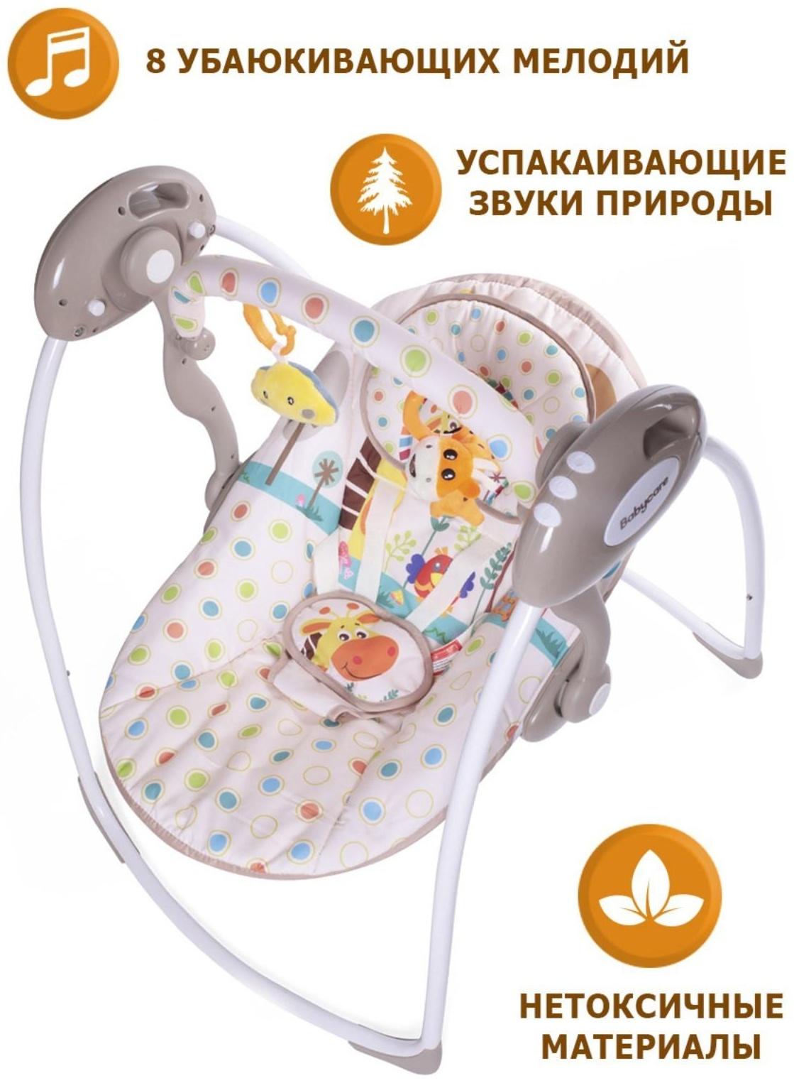 Электрокачели SAFARI «Жираф», с адаптером