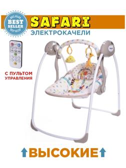 Электрокачели SAFARI «Жираф», с адаптером