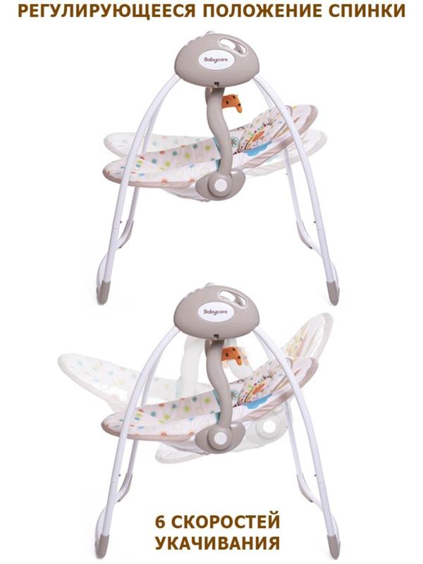 Электрокачели SAFARI «Жираф», с адаптером