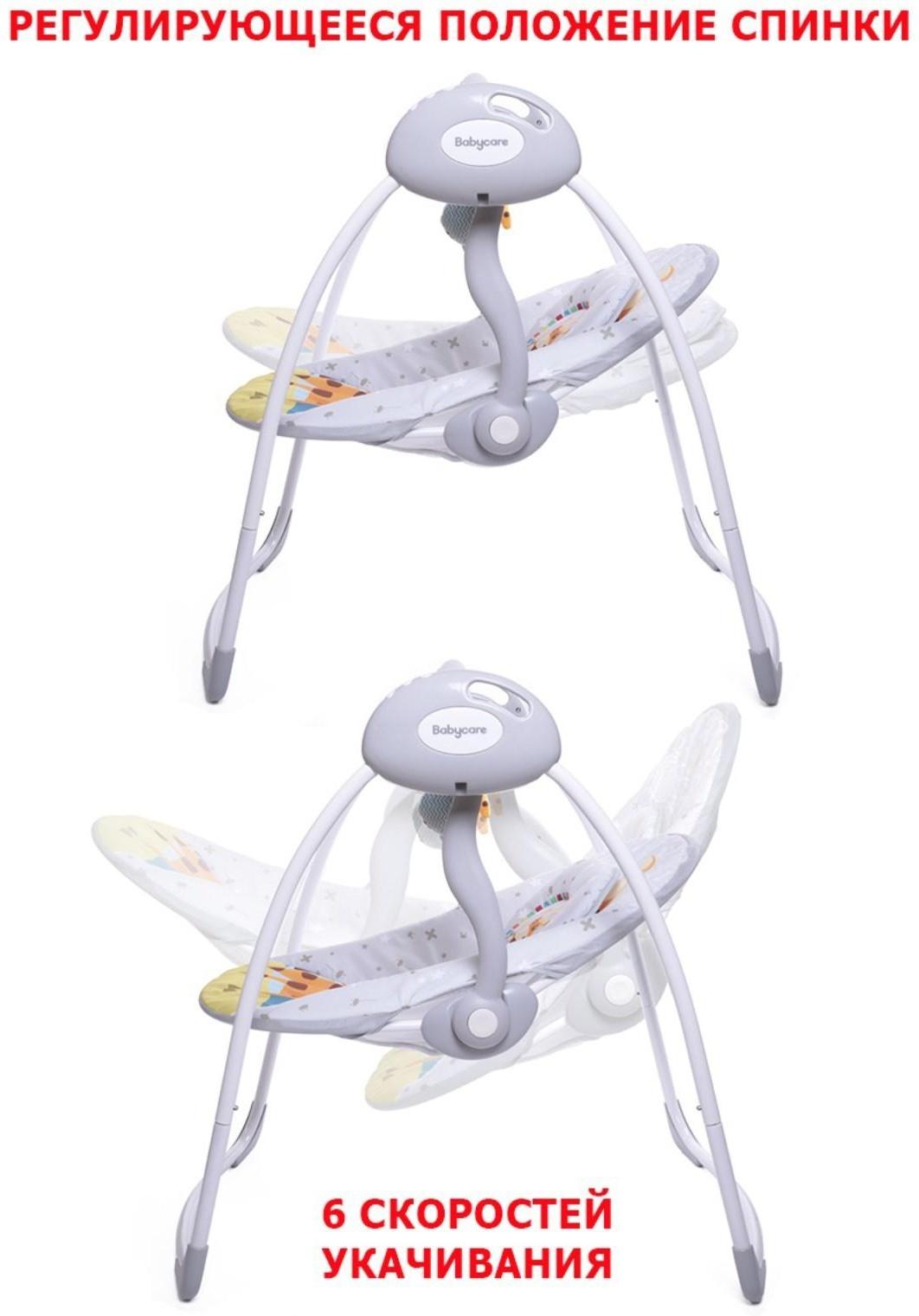 Электрокачели SAFARI «Лимпопо», с адаптером