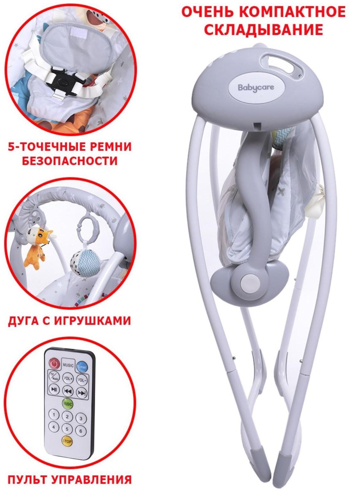 Электрокачели SAFARI «Лимпопо», с адаптером