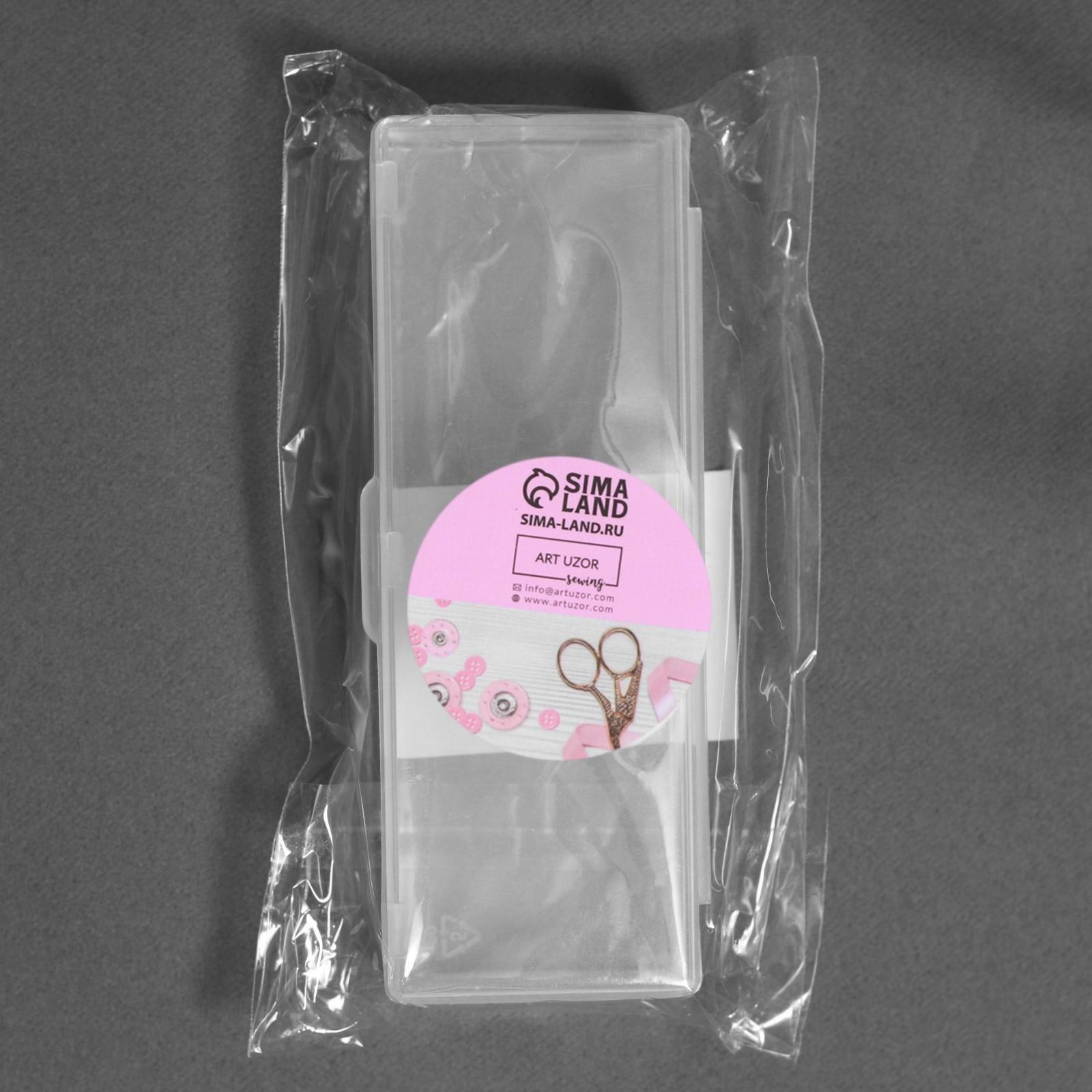 Контейнер для хранения мелочей, 9,5 × 3,5 × 1,8 см, цвет прозрачный