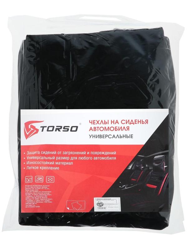 Чехол-майка TORSO на переднее сиденье, цвет черный, набор 2 шт