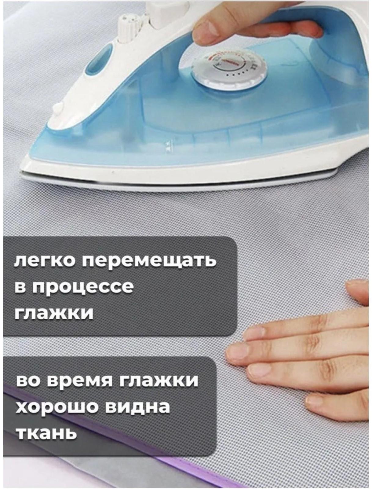 Сетка для глажения «Люкс», 60×39 см, цвет МИКС