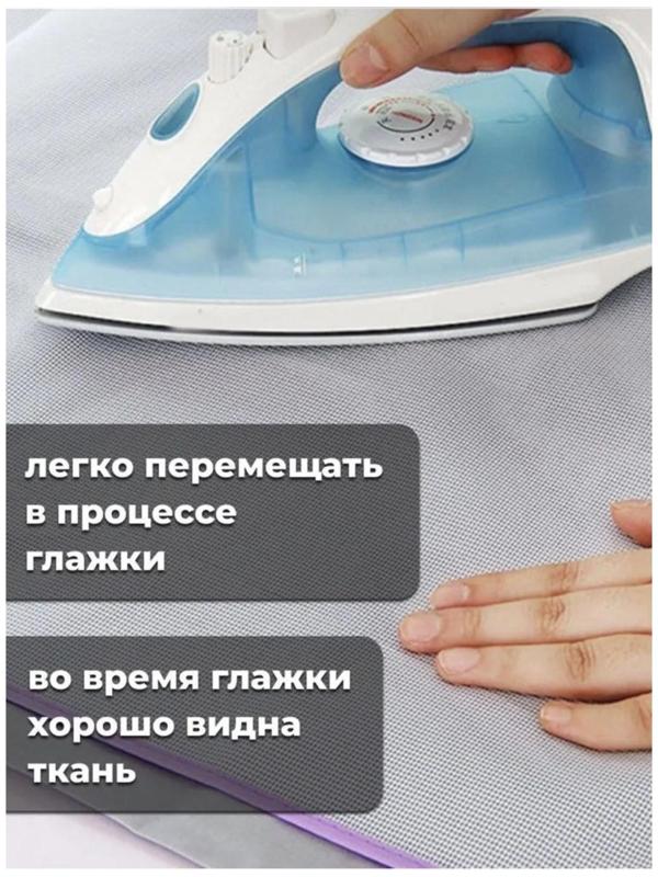 Сетка для глажения «Люкс», 60×39 см, цвет МИКС