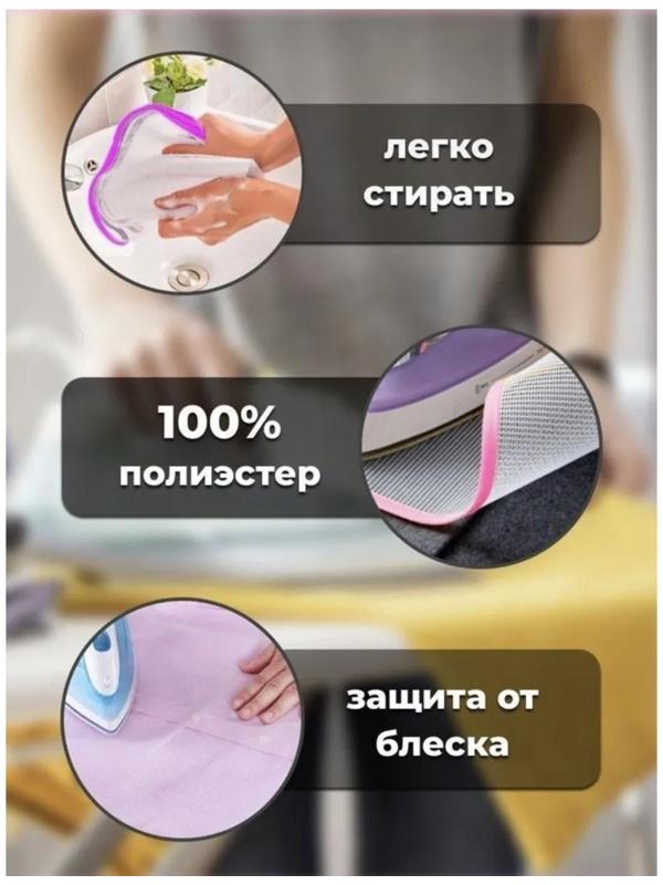 Сетка для глажения «Люкс», 60×39 см, цвет МИКС