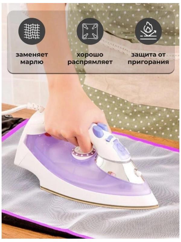 Сетка для глажения «Люкс», 60×39 см, цвет МИКС