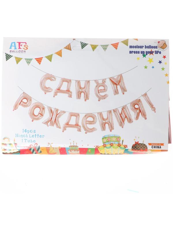 Шар фольгированный 16